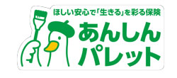 アフラック生命保険株式会社